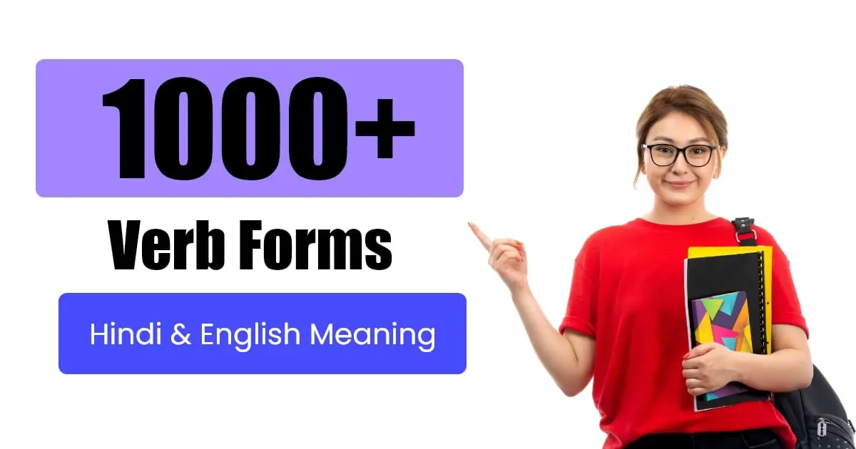 1000 Verb Forms V1 V2 V3 PDF: Hindi English Verbs list (A to Z)