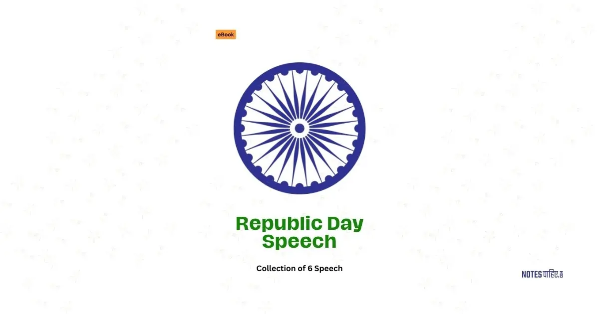 26th January Republic Day Speech