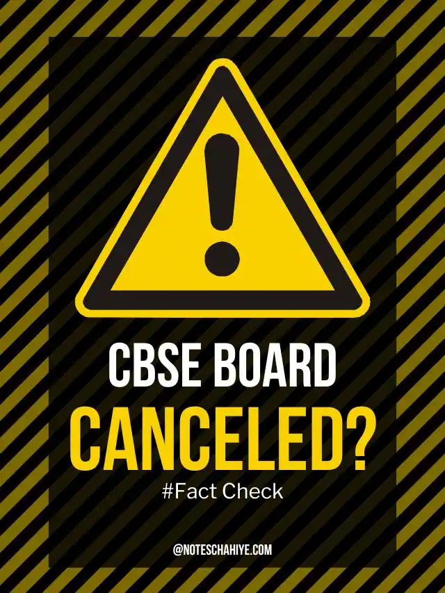 CBSE Board Cancelled