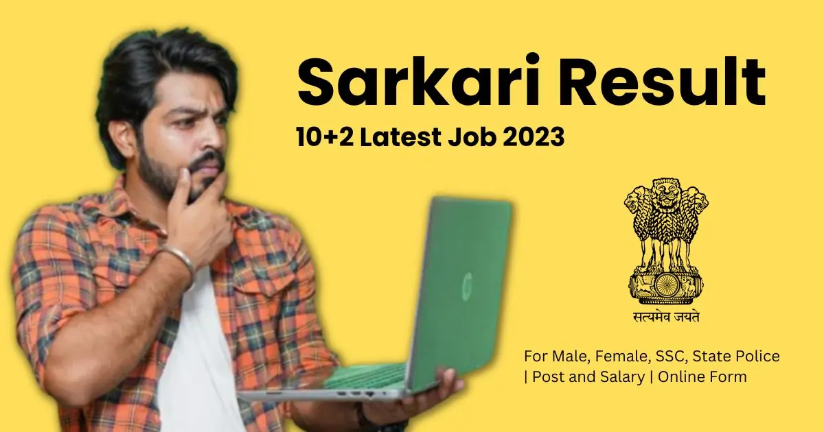sarkari result 10 2, sarkari result 10 2 latest job